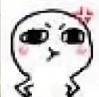 🌟 emoji китайские пиздюки Telegram sticker 20 of 52