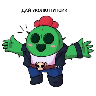 🌟 emoji Спайк Telegram sticker 22 of 25