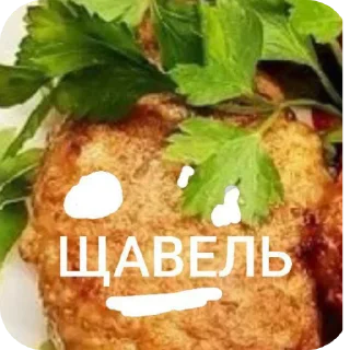 🍲 emoji @CheatBlackRussia26 Telegram sticker 24 of 26