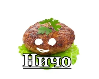 🌟 emoji @CheatBlackRussia26 Telegram sticker 15 of 26