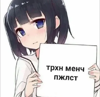 Sticker from Кринж