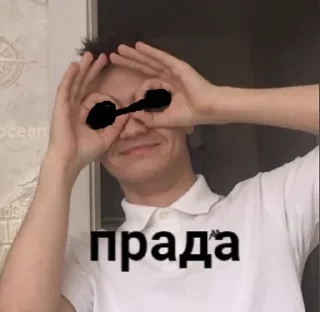 😎 emoji umsquad Telegram sticker 4 of 15