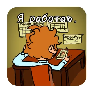 😠 emoji Было Время Telegram sticker 8 of 23
