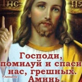 👼 emoji время помолиться Telegram sticker 11 of 35