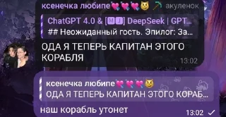 🥽 emoji обожаю этого админа.... Telegram sticker 17 of 67