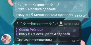🤰 emoji обожаю этого админа.... Telegram sticker 21 of 67