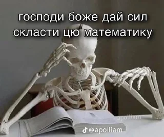 Sticker from Укрмеми