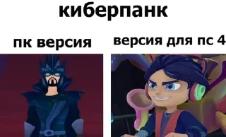😶 emoji Сказочный пиздец Telegram sticker 10 of 120