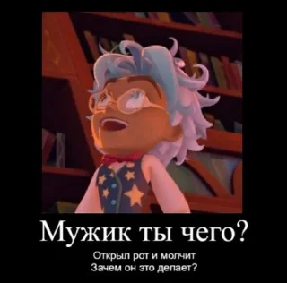 🤯 emoji Сказочный пиздец Telegram sticker 16 of 120