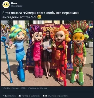 🤯 emoji Сказочный пиздец Telegram sticker 6 of 120
