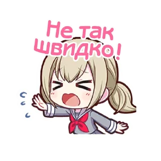 💗 emoji Vivid BAD SQUAD українською @sunflowersekai Telegram sticker 19 of 72