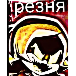 😀 emoji Двери хуйня пушка лучше Telegram sticker 6 of 87