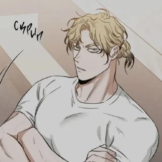 🌟 emoji Владик, пошёл нахуй Telegram sticker 19 of 40