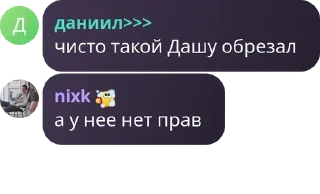 Sticker from Я за українізацію Одеси