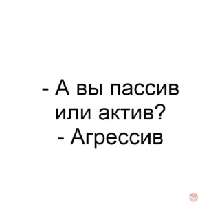 🌟 emoji Цитати😘 Telegram sticker 23 of 80