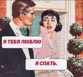 😘 emoji Цитати😘 Telegram sticker 5 of 80