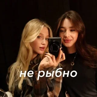 🌟 emoji тгк: aduglich Telegram sticker 7 of 106