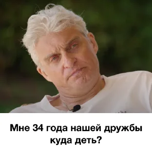 😠 emoji я так чувствую Telegram sticker 13 of 41