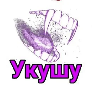 Sticker from Solntsevorot