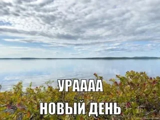🥰 emoji ААААААААААХУЕТЬ Telegram sticker 5 of 120