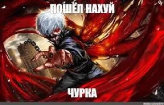 🤬 emoji иди нахуй Telegram sticker 7 of 74