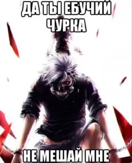 😠 emoji иди нахуй Telegram sticker 6 of 74