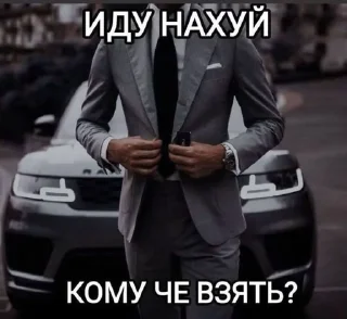 Sticker from мы