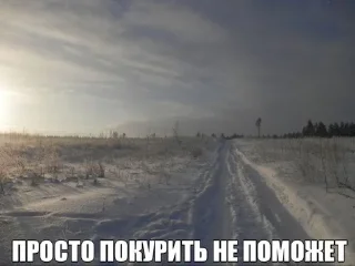 🚬 emoji ААААААААААХУЕТЬ Telegram sticker 16 of 120