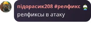 🤪 emoji rlfx черти Telegram sticker 6 of 12