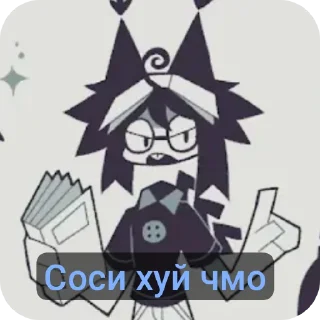 ❤ emoji Бумажные черти Telegram sticker 24 of 37