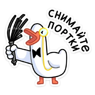 👊 emoji Гусь — за мат кусь! :: @stickroom Telegram sticker 8 of 48