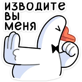 ☹️ emoji Гусь — за мат кусь! :: @stickroom Telegram sticker 5 of 48