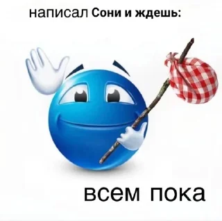 Sticker from Сонечка
