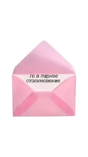 Sticker from Валерий рулит