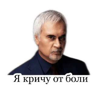 Sticker from Меладзе 2