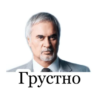 Sticker from Меладзе 2