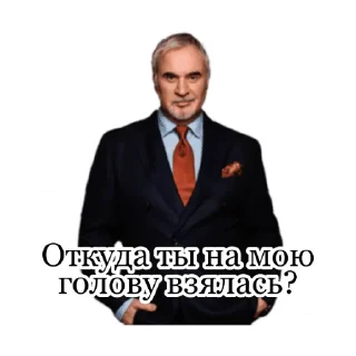 😖 emoji Меладзе 2 Telegram sticker 12 of 18