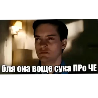 🤨 emoji Валерий Меладзе Telegram sticker 9 of 53