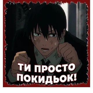 😠 emoji Людина-бензопила | @Geek_Universe_Stickers | @Leo_21 Telegram sticker 19 of 40