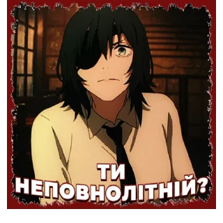 👁 emoji Людина-бензопила | @Geek_Universe_Stickers | @Leo_21 Telegram sticker 24 of 40