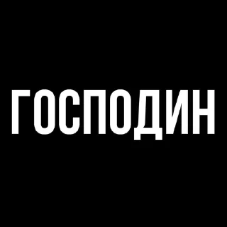 🌟 emoji Коротко и по факту Telegram sticker 12 of 42