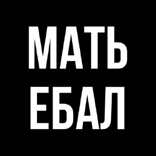 🌟 emoji Коротко и по факту Telegram sticker 6 of 42