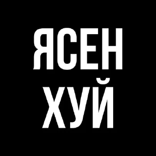 🌟 emoji Коротко и по факту Telegram sticker 21 of 42