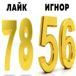 Sticker from 7-8 стикеров телеграм скачать