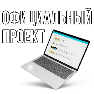👩‍💻 emoji Миллион на телеграм Telegram sticker 23 of 59