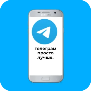 📦 emoji ТЕЛЕГРАМ Telegram sticker 8 of 16