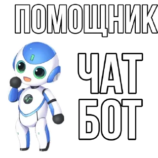 🤖 emoji Миллион на телеграм Telegram sticker 19 of 59