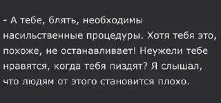 🌟 emoji Гениальное с фикбука Telegram sticker 21 of 96
