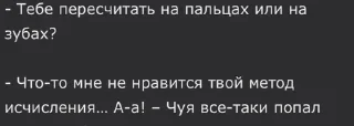 🌟 emoji Гениальное с фикбука Telegram sticker 13 of 96