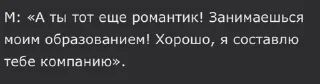 🌟 emoji Гениальное с фикбука Telegram sticker 10 of 96
